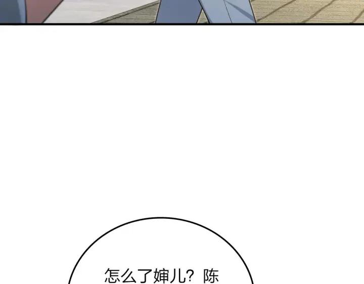漫画《我家老婆来自一千年前》14第162张图
