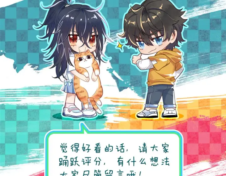 漫画《我家老婆来自一千年前》14第174张图