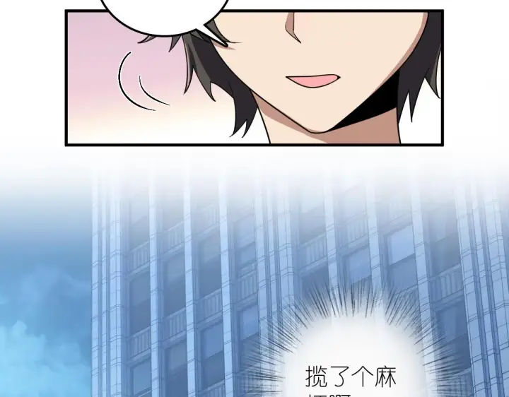 漫画《我家老婆来自一千年前》14第19张图