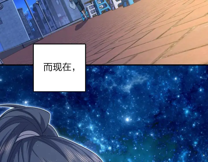 漫画《我家老婆来自一千年前》14第25张图