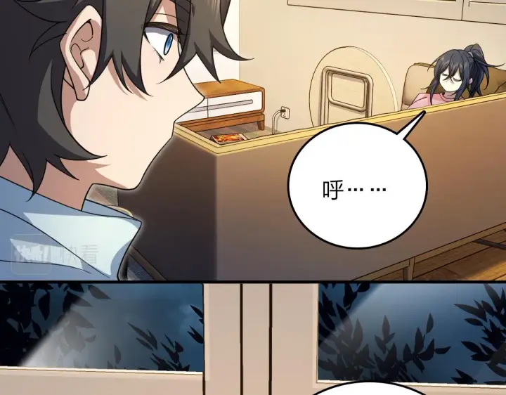 漫画《我家老婆来自一千年前》14第36张图
