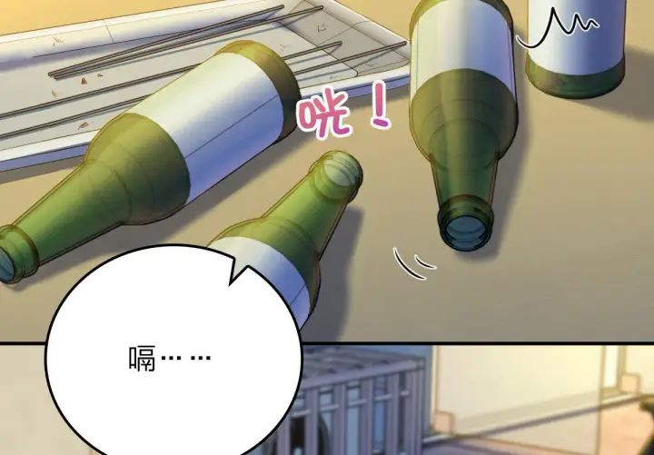 漫画《我家老婆来自一千年前》14第4张图