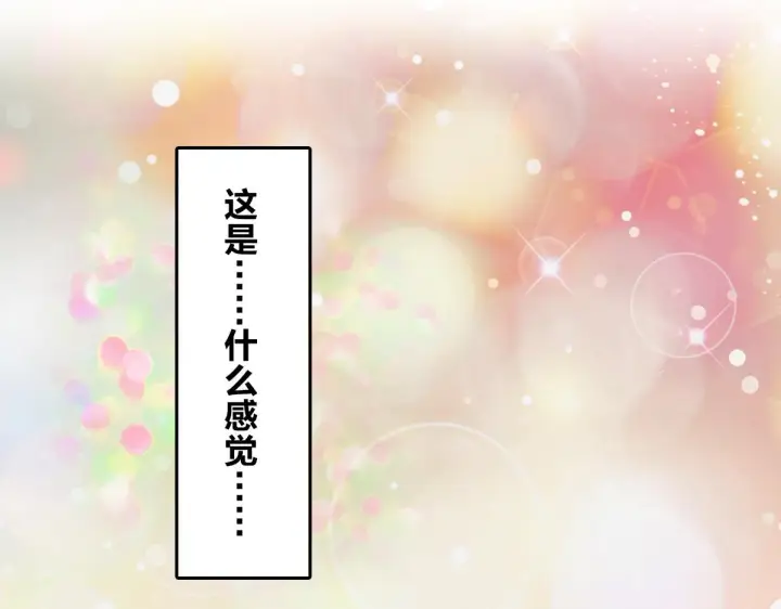 漫画《我家老婆来自一千年前》14第44张图