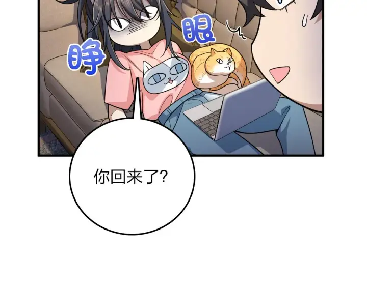 漫画《我家老婆来自一千年前》14第48张图