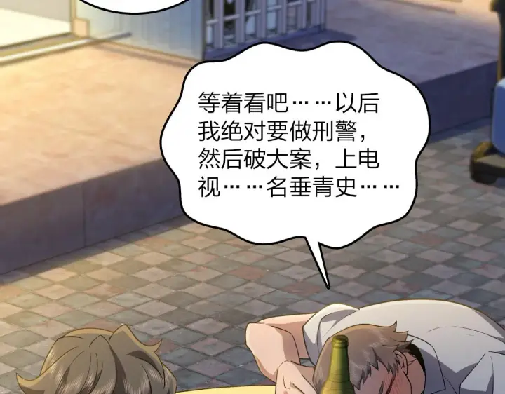漫画《我家老婆来自一千年前》14第5张图