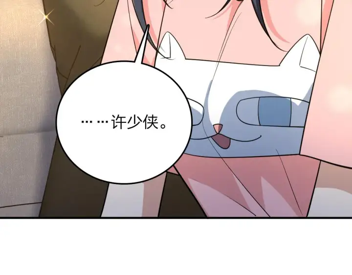 漫画《我家老婆来自一千年前》14第57张图