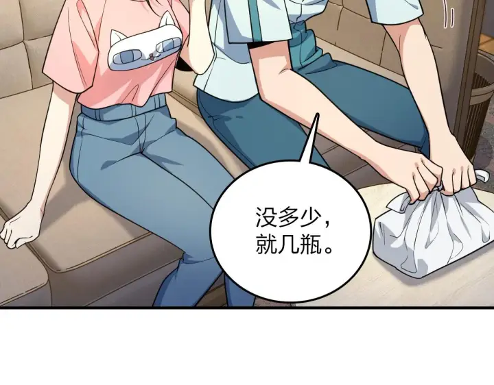漫画《我家老婆来自一千年前》14第63张图
