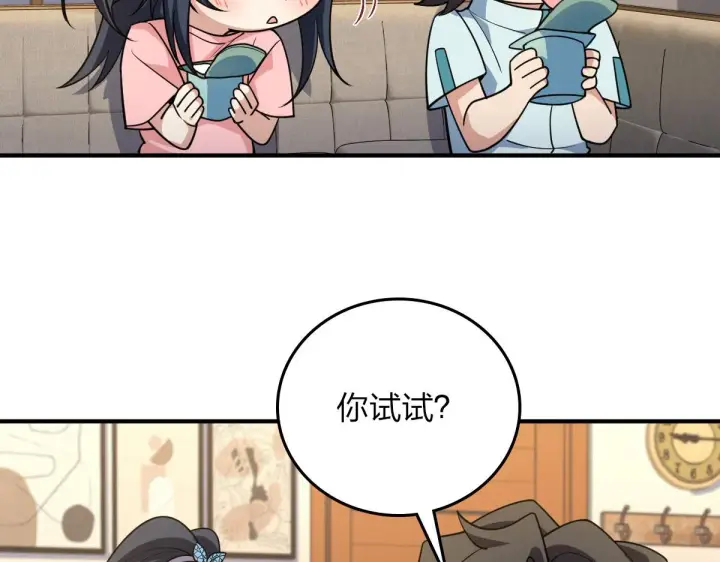 漫画《我家老婆来自一千年前》14第69张图