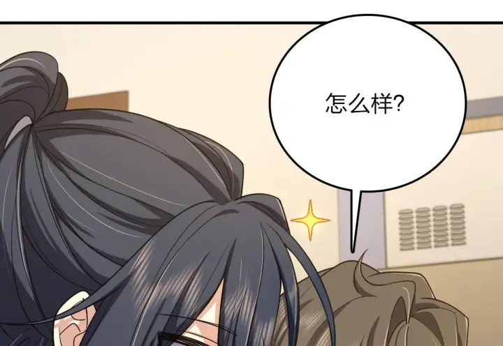 漫画《我家老婆来自一千年前》14第72张图
