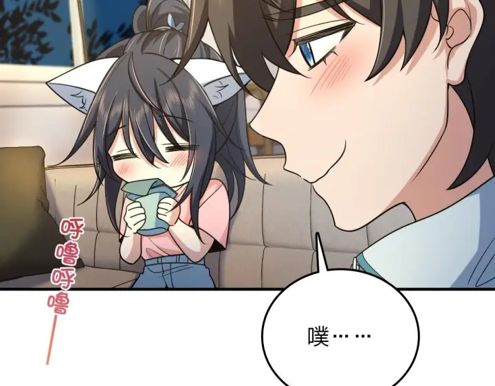 漫画《我家老婆来自一千年前》14第76张图
