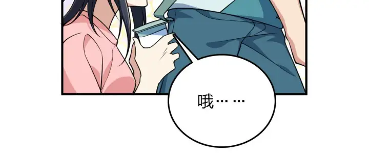 漫画《我家老婆来自一千年前》14第78张图