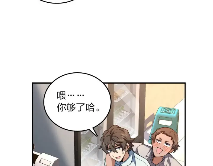漫画《我家老婆来自一千年前》14第9张图