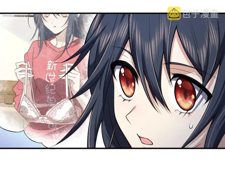 漫画《我家老婆来自一千年前》14第98张图
