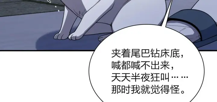 漫画《我家老婆来自一千年前》15第10张图