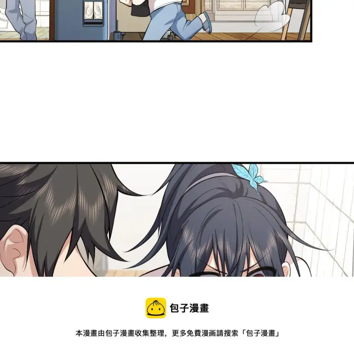 漫画《我家老婆来自一千年前》15第101张图