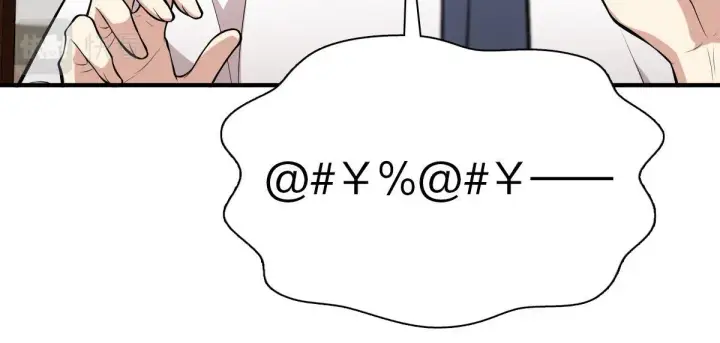 漫画《我家老婆来自一千年前》15第108张图