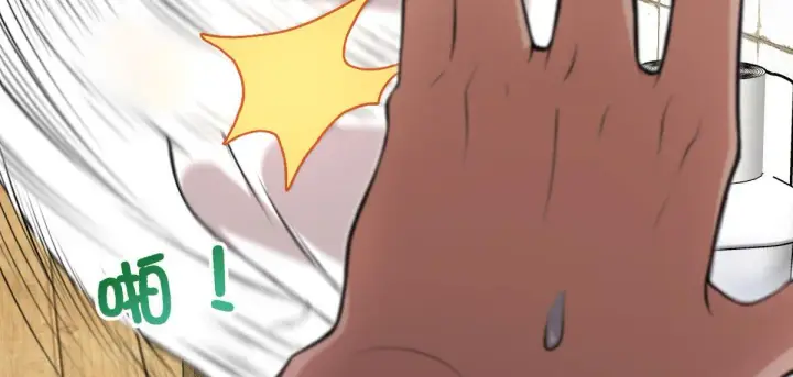 漫画《我家老婆来自一千年前》15第110张图