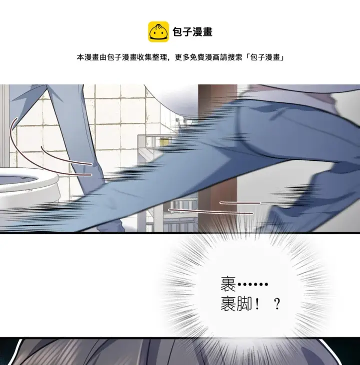 漫画《我家老婆来自一千年前》15第113张图