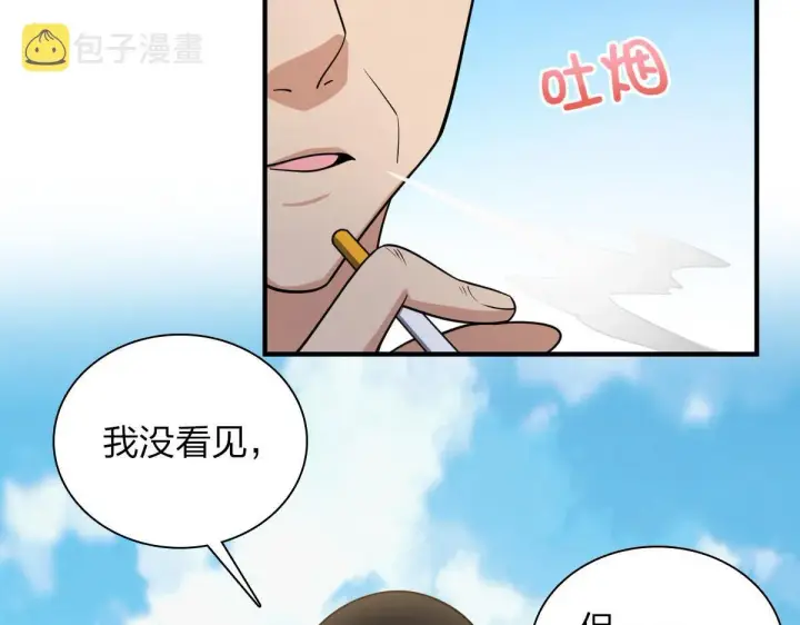 漫画《我家老婆来自一千年前》15第15张图
