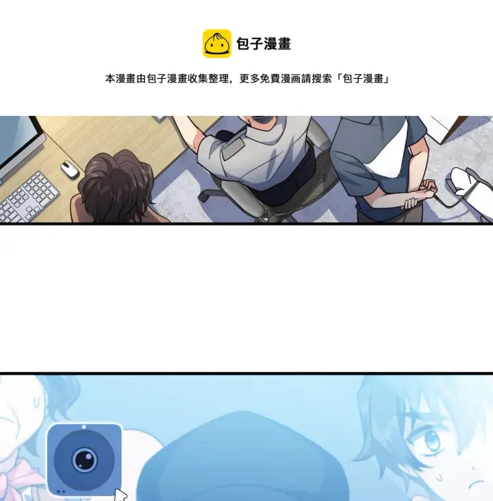 漫画《我家老婆来自一千年前》15第21张图