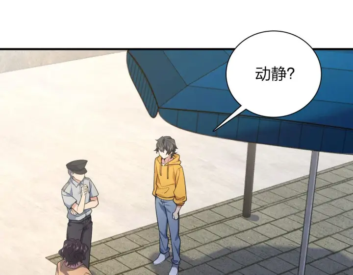 漫画《我家老婆来自一千年前》15第3张图