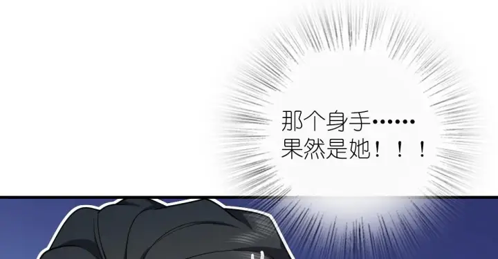 漫画《我家老婆来自一千年前》15第30张图