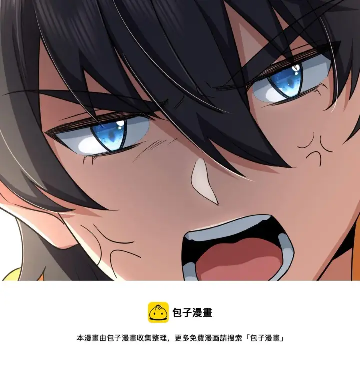 漫画《我家老婆来自一千年前》15第45张图