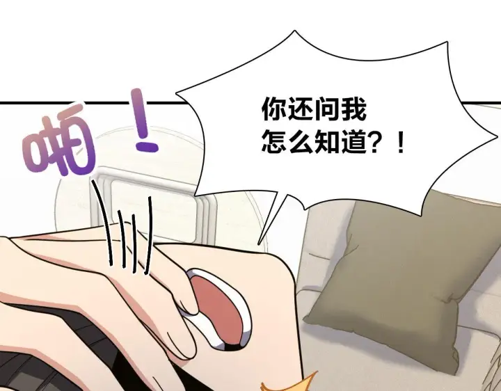 漫画《我家老婆来自一千年前》15第51张图
