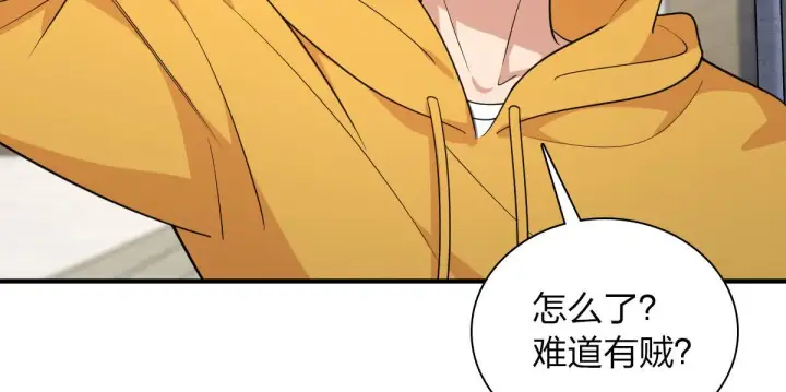 漫画《我家老婆来自一千年前》15第6张图