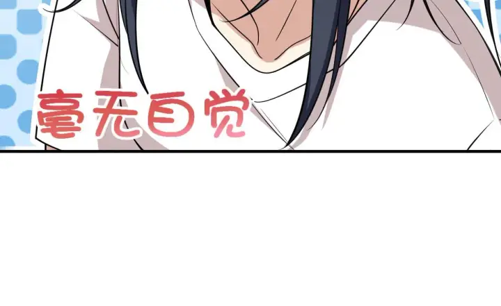 漫画《我家老婆来自一千年前》15第70张图