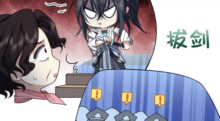 漫画《我家老婆来自一千年前》15第74张图