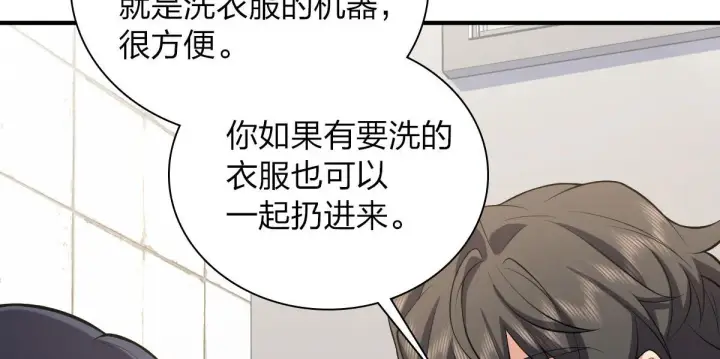 漫画《我家老婆来自一千年前》15第94张图