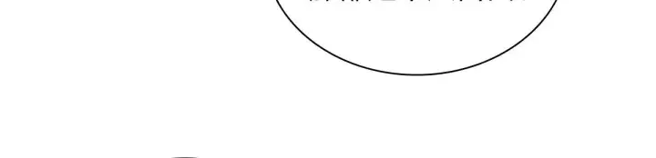 漫画《我家老婆来自一千年前》16第108张图