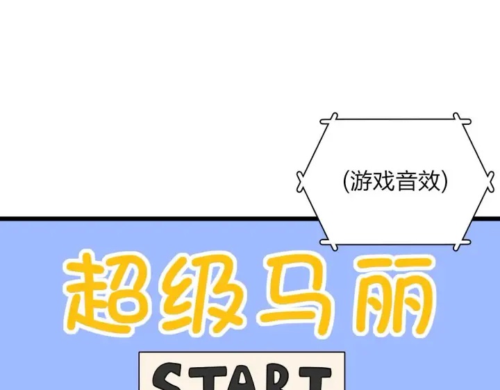 漫画《我家老婆来自一千年前》16第124张图