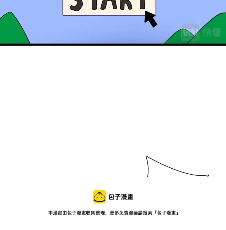漫画《我家老婆来自一千年前》16第125张图