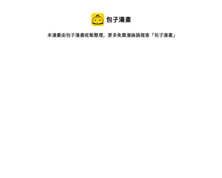 漫画《我家老婆来自一千年前》16第141张图