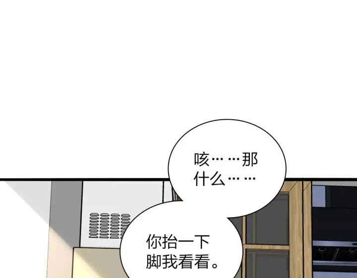 漫画《我家老婆来自一千年前》16第16张图