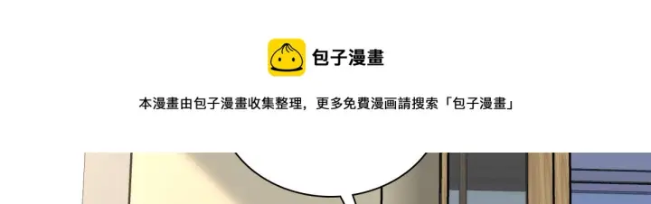 漫画《我家老婆来自一千年前》16第17张图