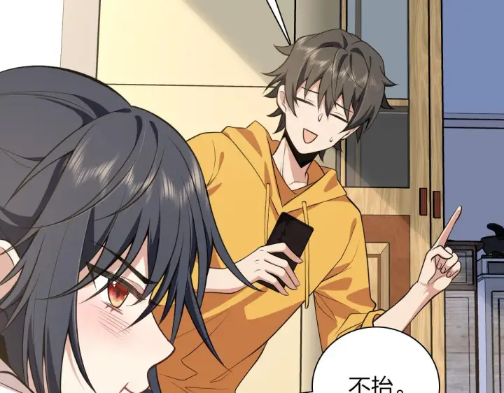 漫画《我家老婆来自一千年前》16第18张图
