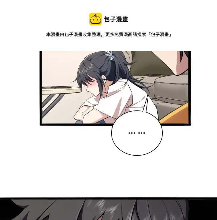 漫画《我家老婆来自一千年前》16第21张图