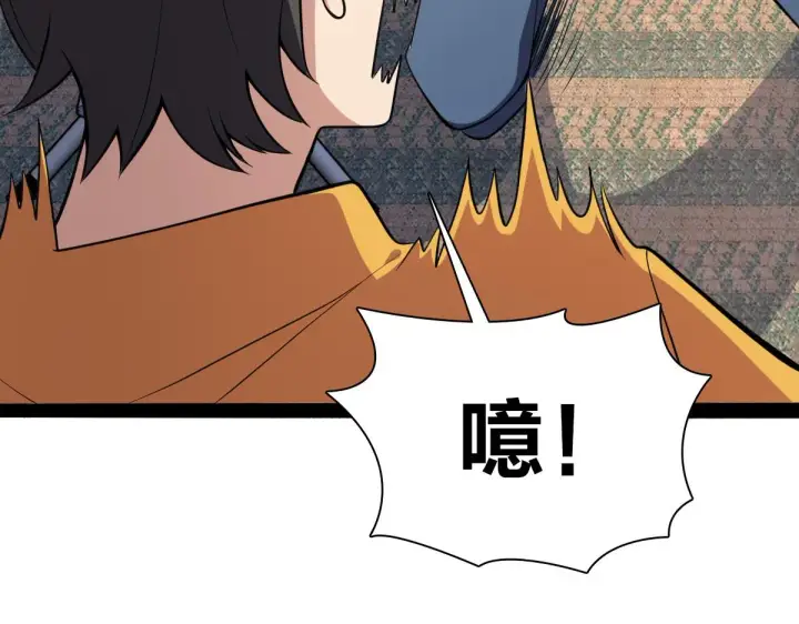 漫画《我家老婆来自一千年前》16第36张图