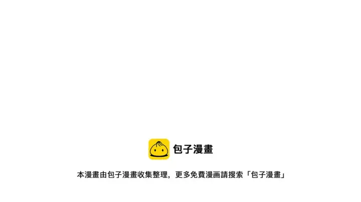 漫画《我家老婆来自一千年前》16第41张图