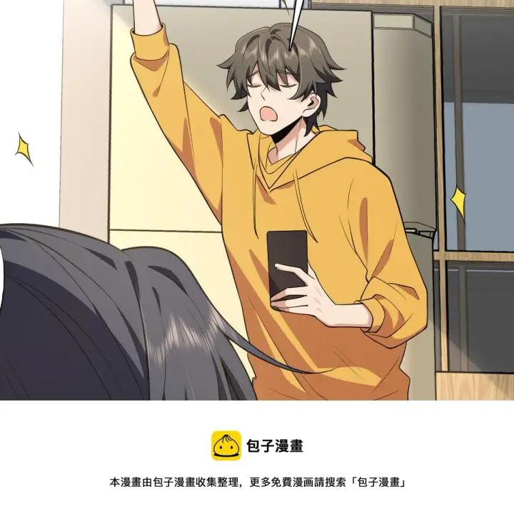 漫画《我家老婆来自一千年前》16第45张图