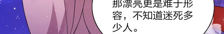 漫画《我家老婆来自一千年前》16第50张图