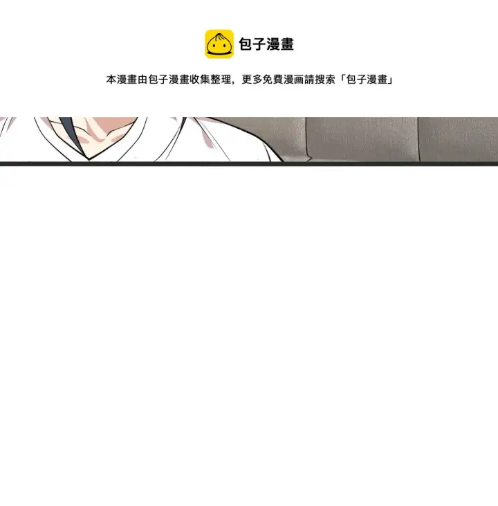 漫画《我家老婆来自一千年前》16第57张图
