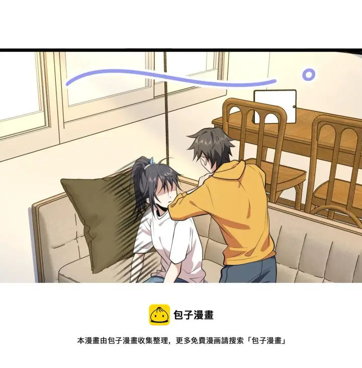 漫画《我家老婆来自一千年前》16第65张图