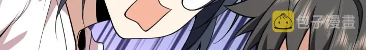 漫画《我家老婆来自一千年前》16第79张图
