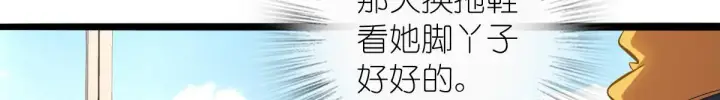 漫画《我家老婆来自一千年前》16第8张图