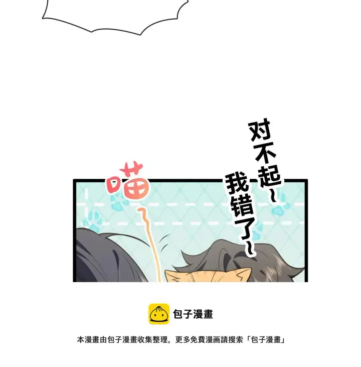 漫画《我家老婆来自一千年前》16第81张图