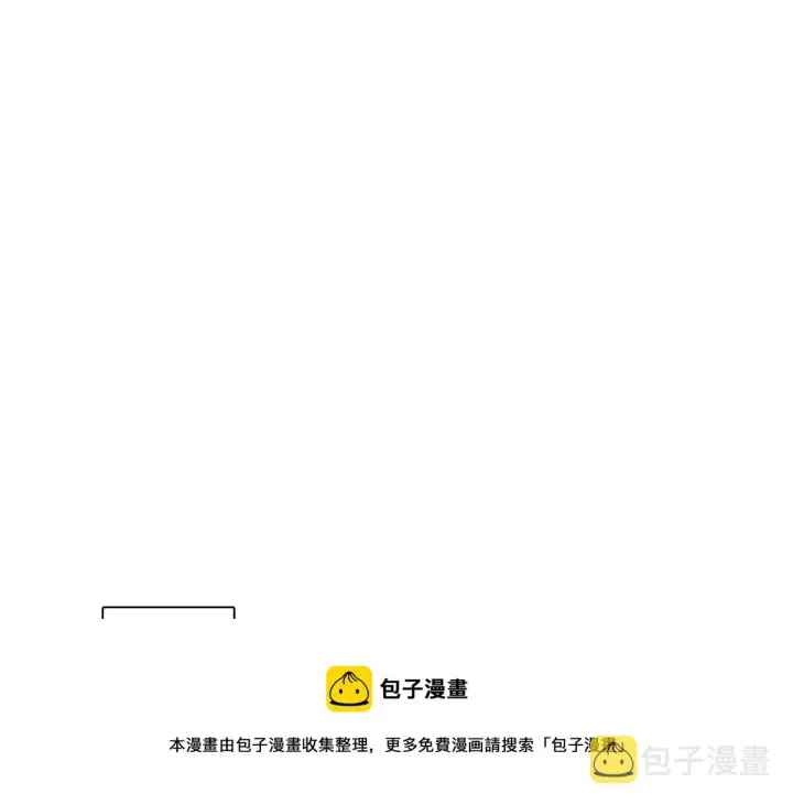 漫画《我家老婆来自一千年前》16第89张图